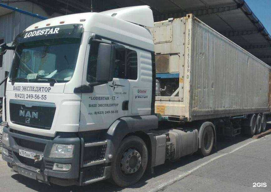 Отзывы на компанию Лодстар-Альфа в Владивостоке c фото