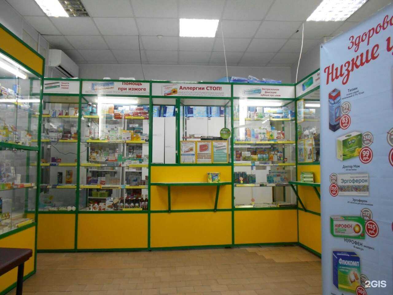 Отзывы на компанию 30 плюс в Астрахани c фото