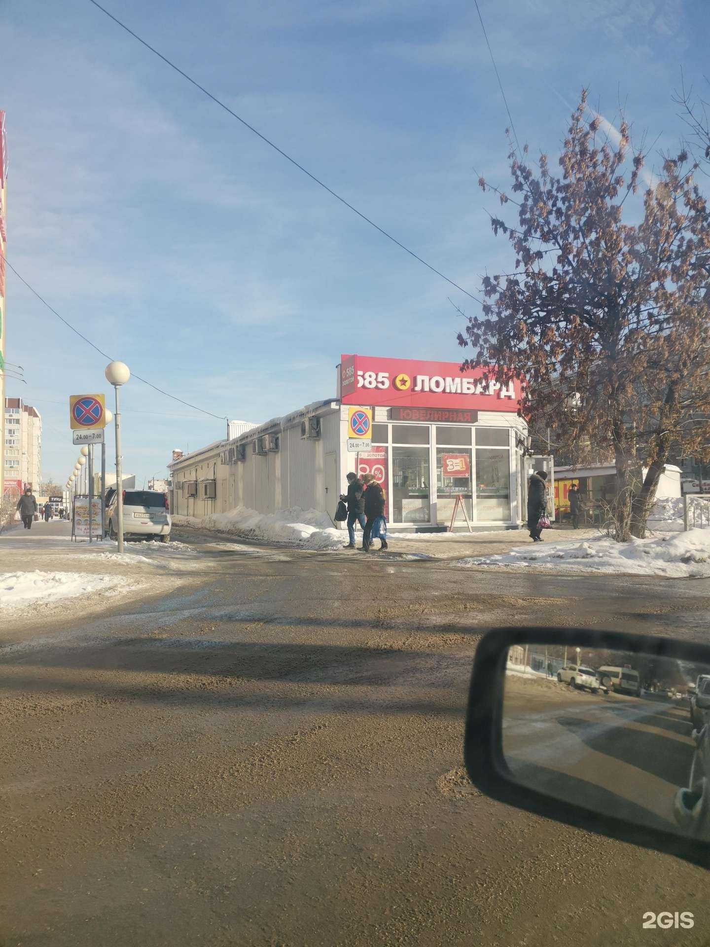 Отзывы на компанию МТС в Ульяновске c фото - фотография 2 из 2