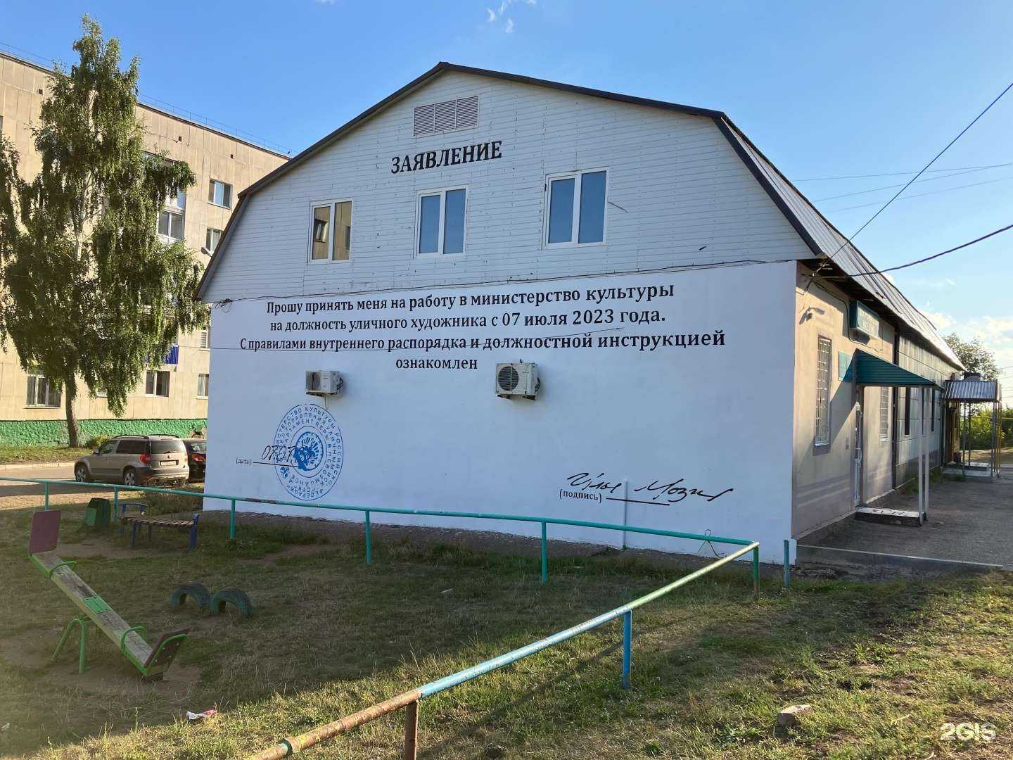 Отзывы на компанию Апрель в Благовещенске c фото