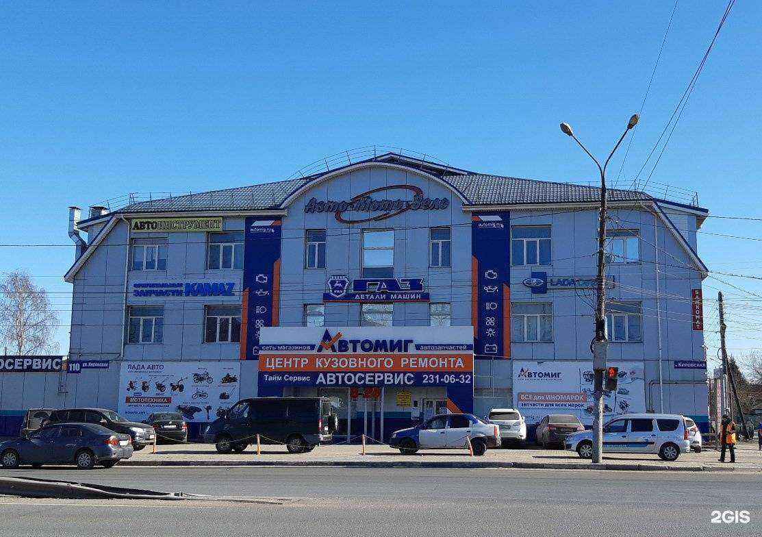 Отзывы на компанию Тайм-Сервис в г. Нижний Новгород c фото