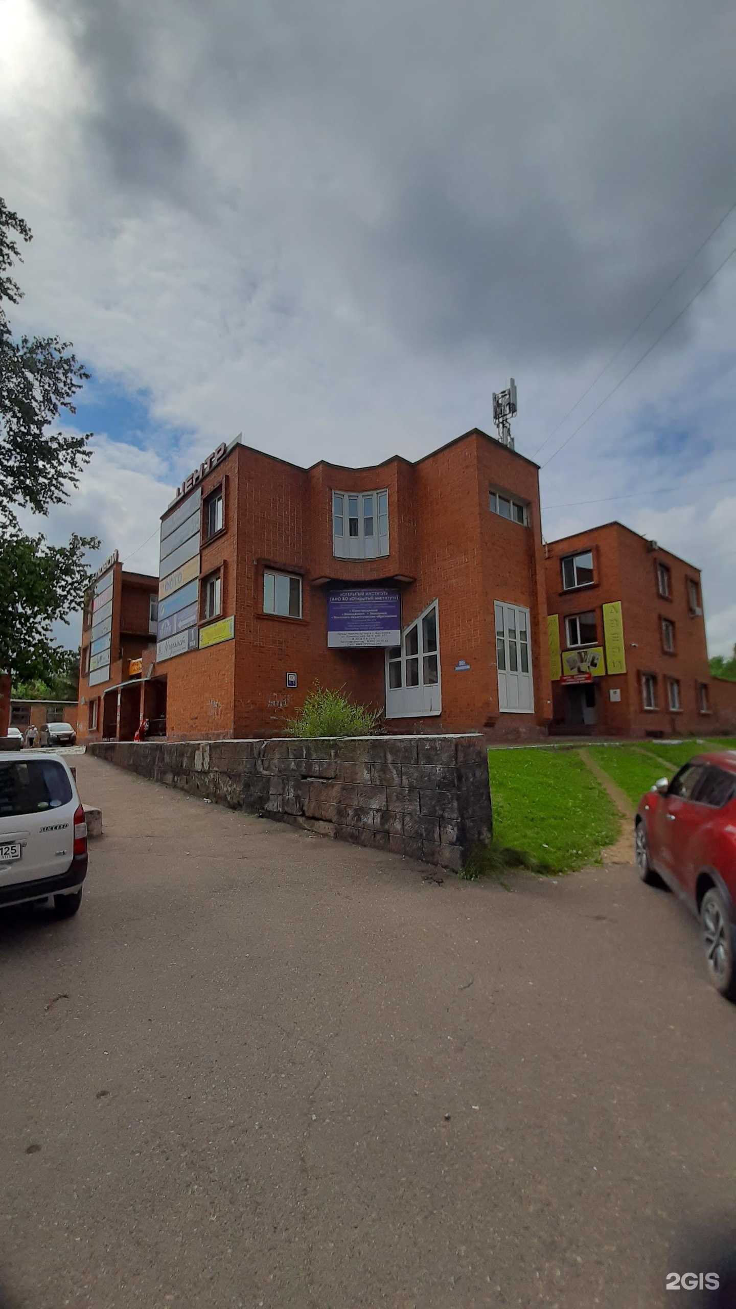 Отзывы на компанию Росгосстрах в Арсеньеве c фото - фотография 2 из 2