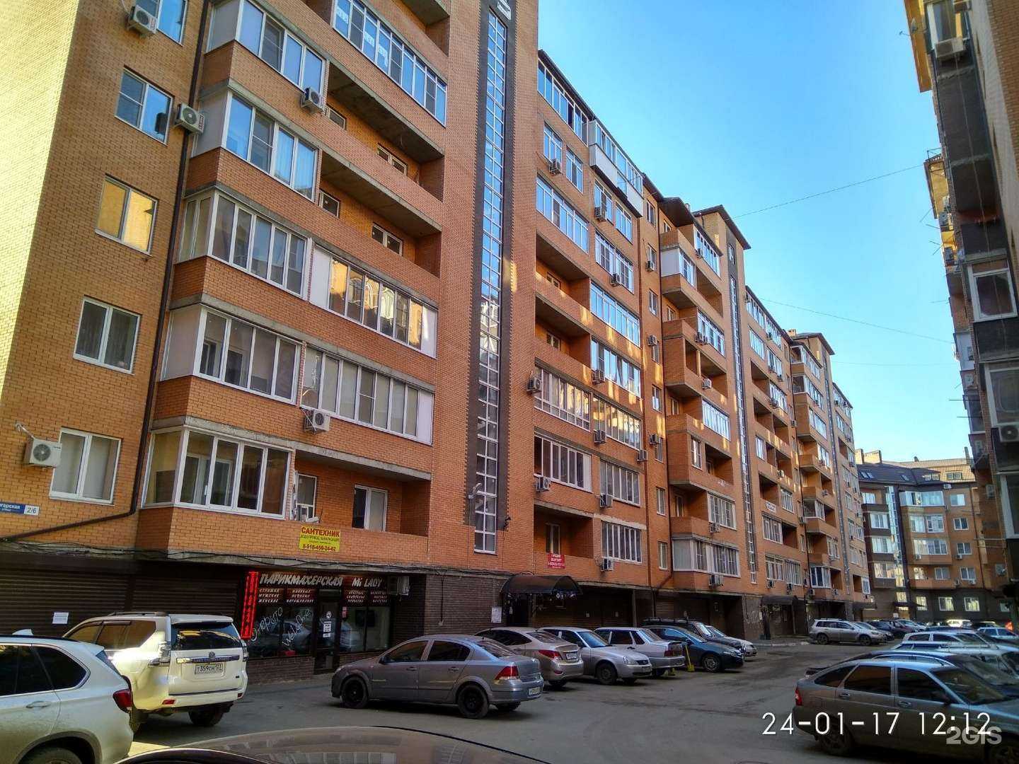 Отзывы на компанию Гараж 11 в г. Краснодар c фото
