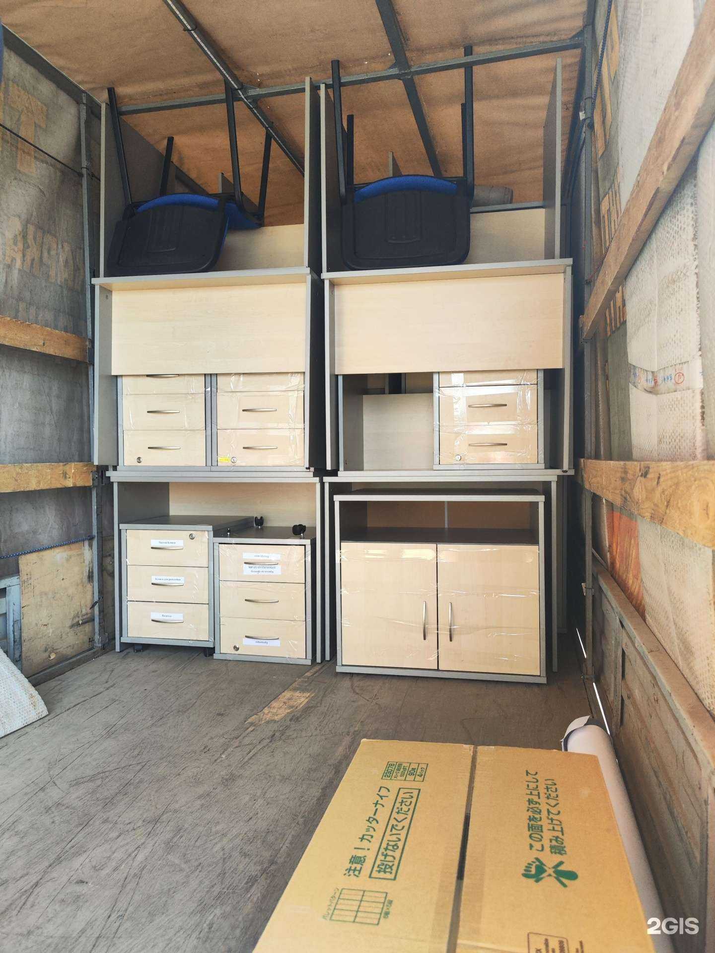 Отзывы на компанию Переезд-Лидер.рф в г. Красноярск c фото