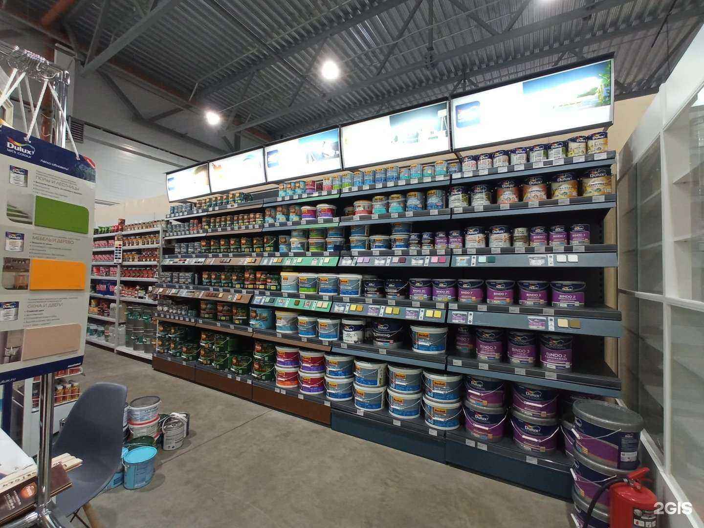 Отзывы на компанию Dulux МегаКраски и Обои в г. Челябинск c фото