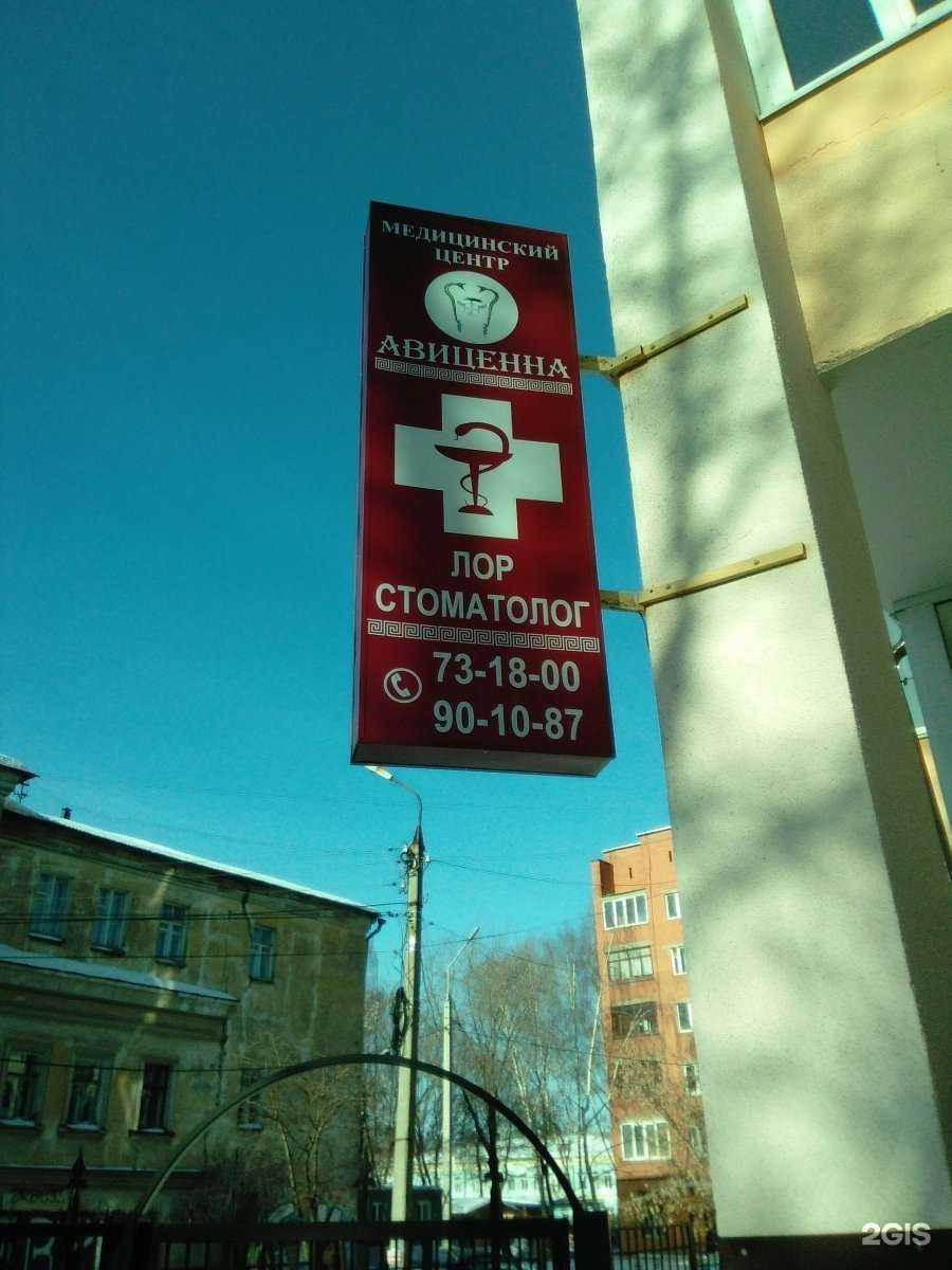 Отзывы на компанию Агентство Проф-Медиа в Ярославле c фото