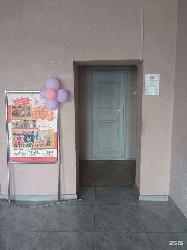 Отзывы на компанию Кабинет детского развития в Бийске c фото