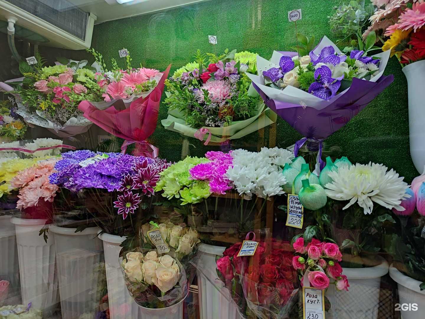 Отзывы на компанию Магия цветов в г. Ивантеевка c фото