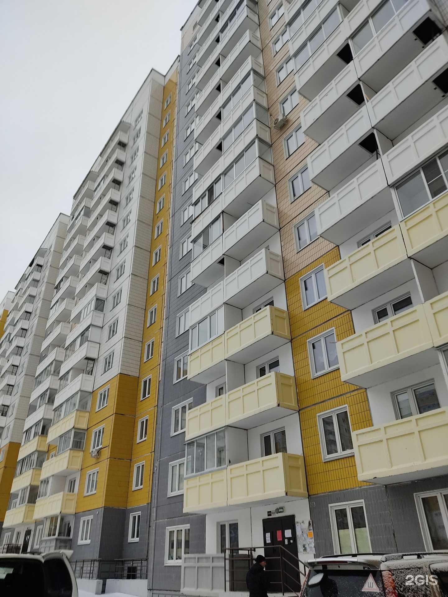 Отзывы на компанию Домашняя аптечка в Красноярске c фото - фотография 2 из 2