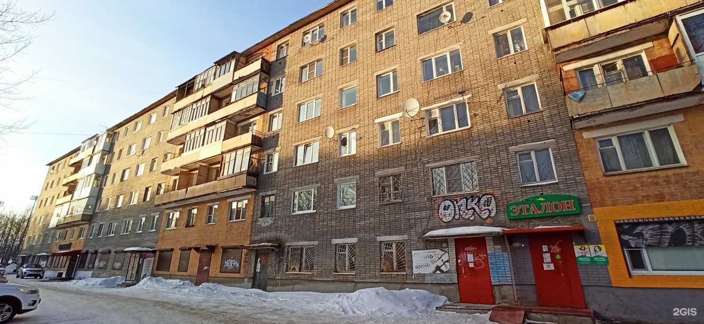 Отзывы на компанию Стиль в Мончегорске c фото - фотография 2 из 2