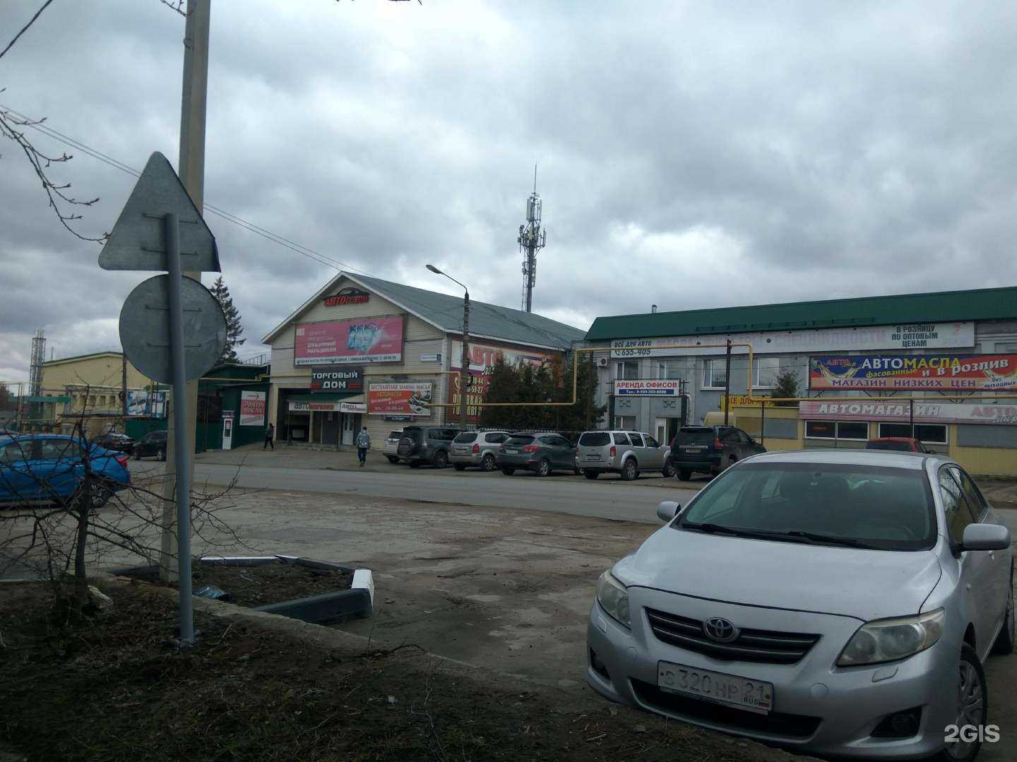 Отзывы на компанию Автосезон в Чебоксарах c фото - фотография 2 из 2