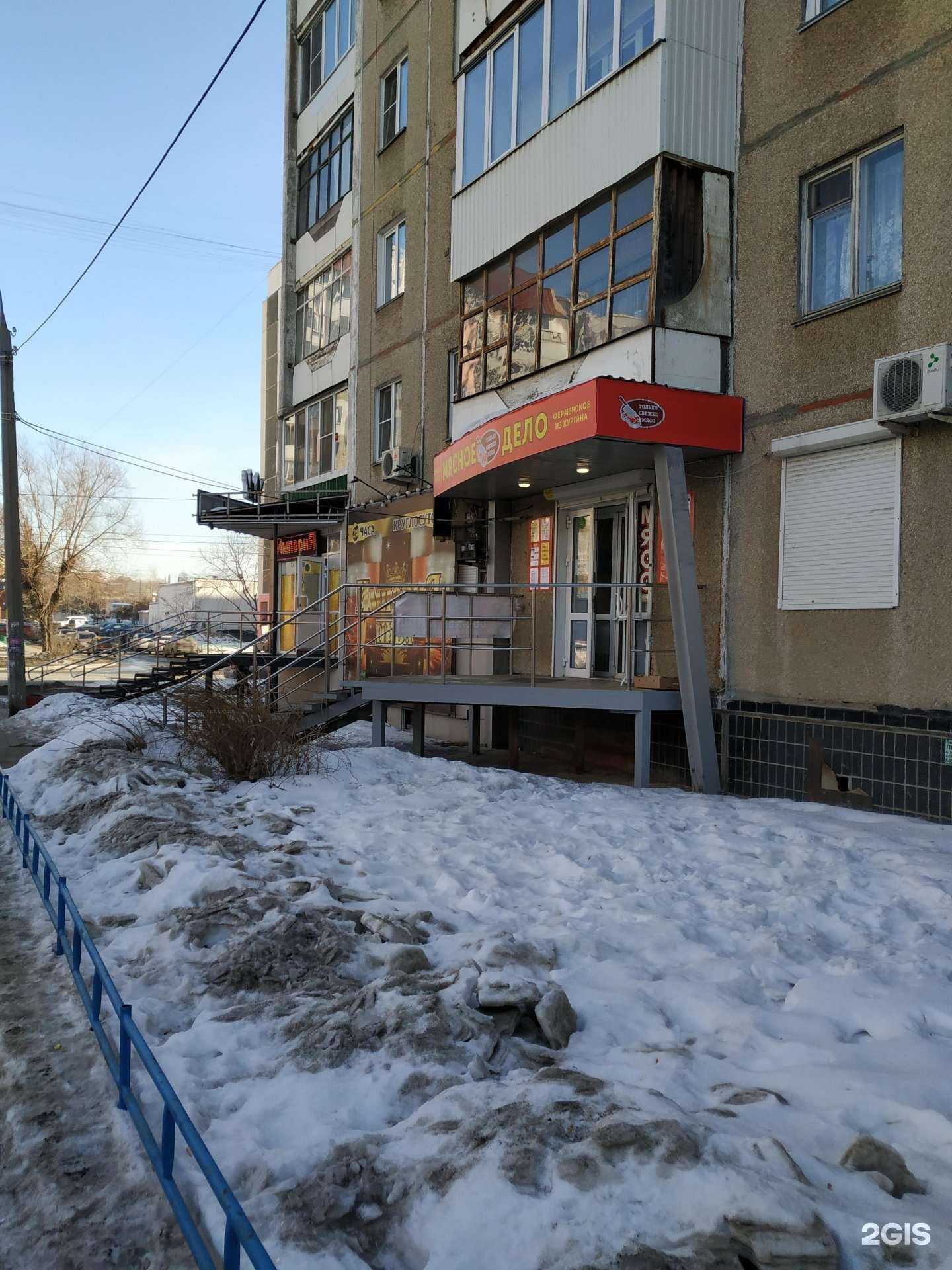 Отзывы на компанию Мясное дело в Челябинске c фото