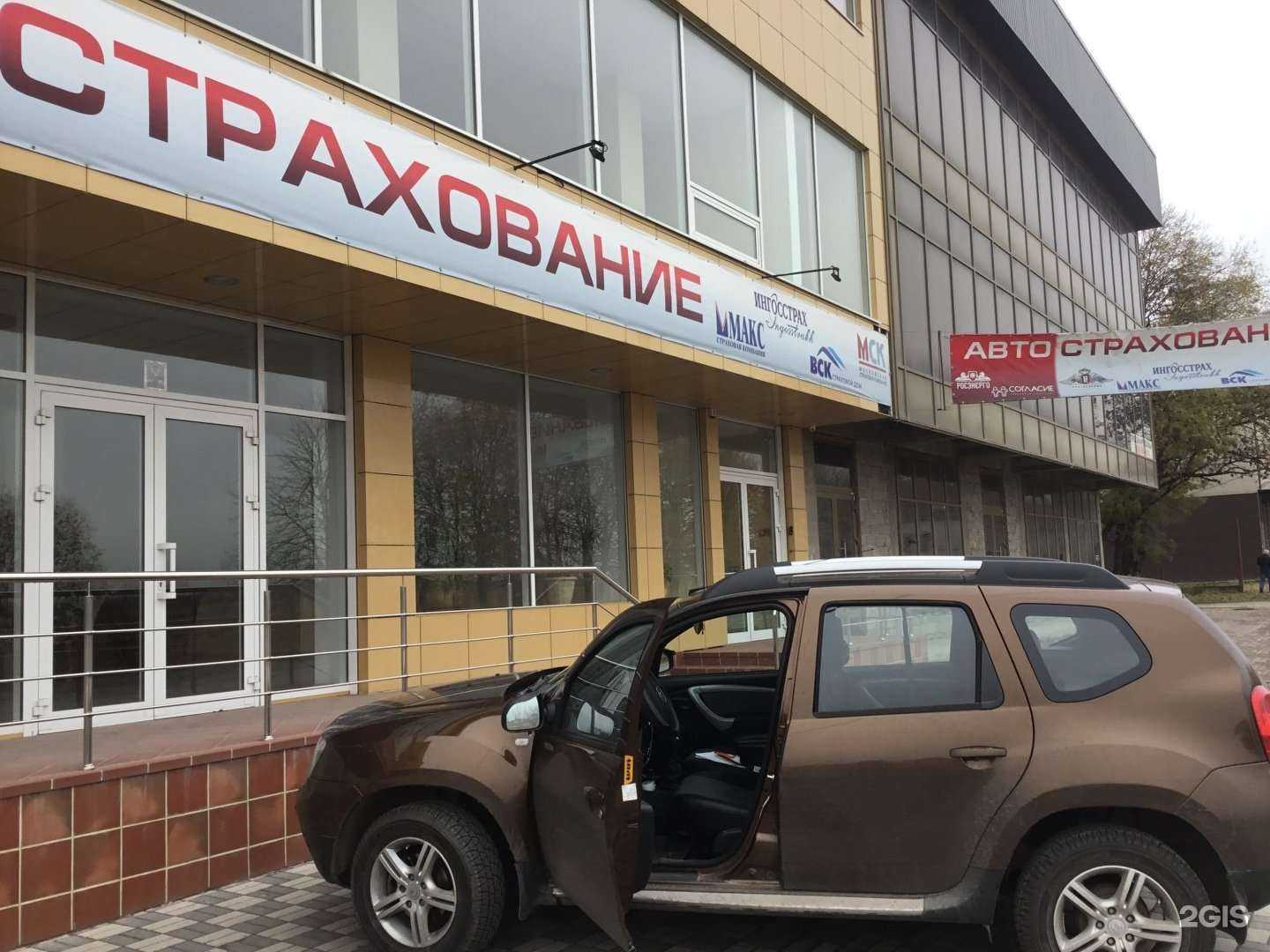 Отзывы на компанию Сантехмонтаж в Ессентуках c фото - фотография 2 из 2