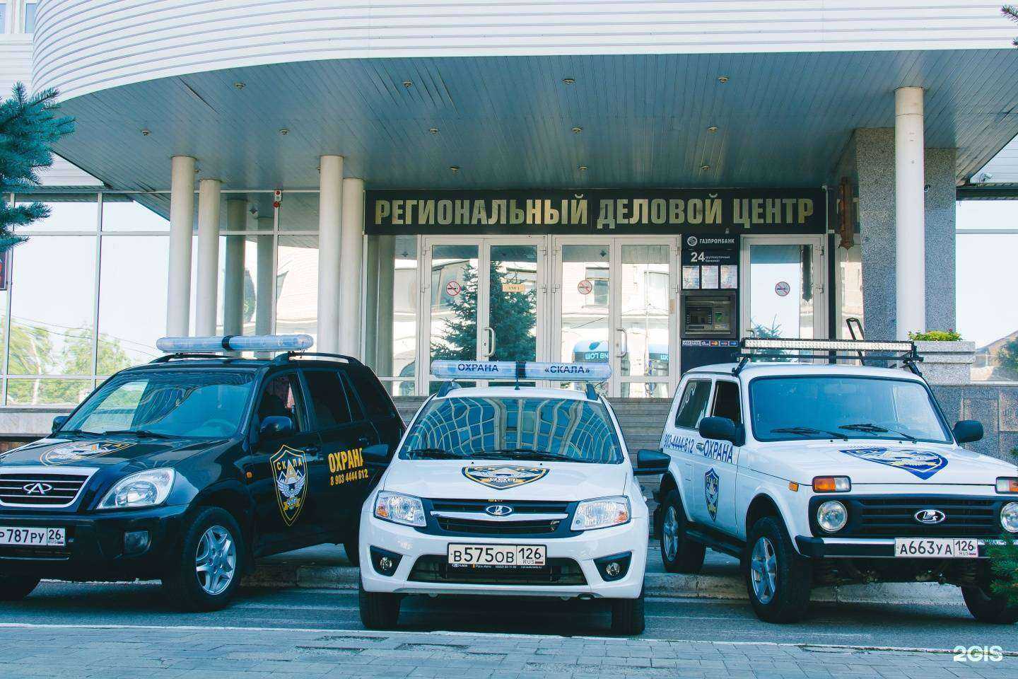 Отзывы на компанию Скала в г. Пятигорск c фото