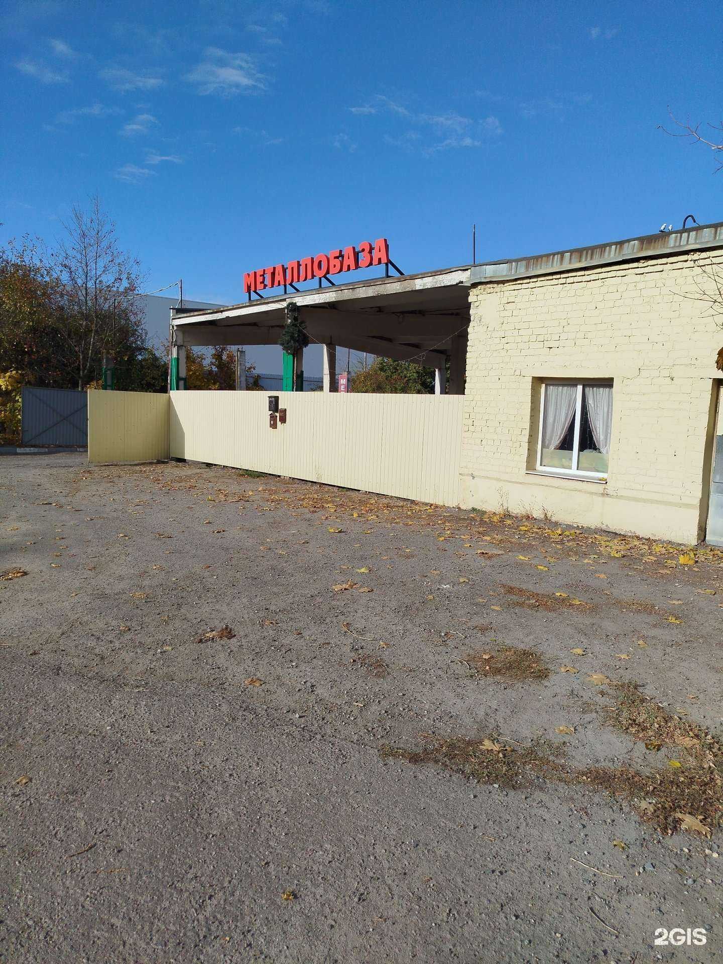 Отзывы на компанию Металл31 в Белгороде c фото