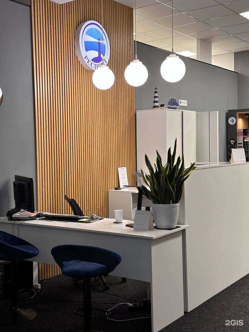 Отзывы на компанию Респект в Калининграде c фото