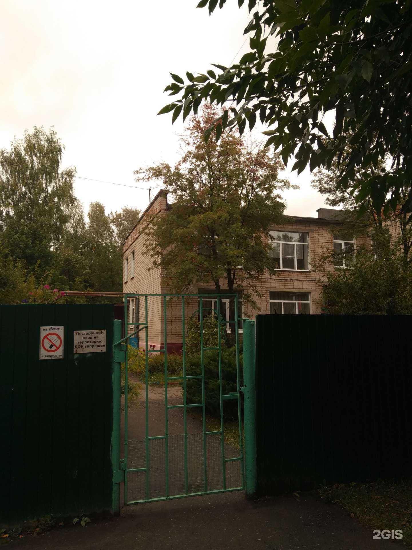 Отзывы на компанию Центр развития ребенка - Детский сад №172 в Иванове c фото