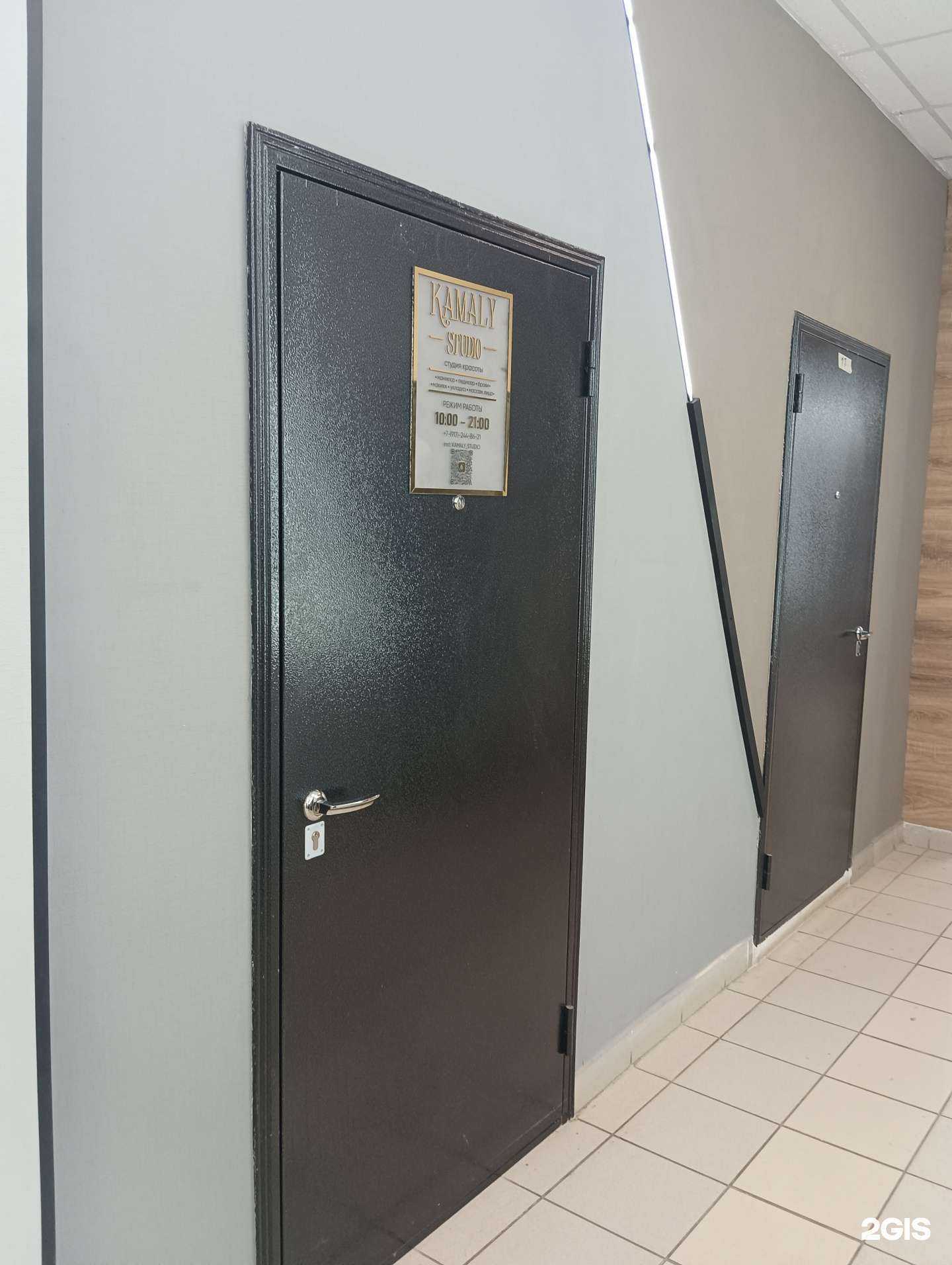 Отзывы на компанию Kamaly studio в Казани c фото