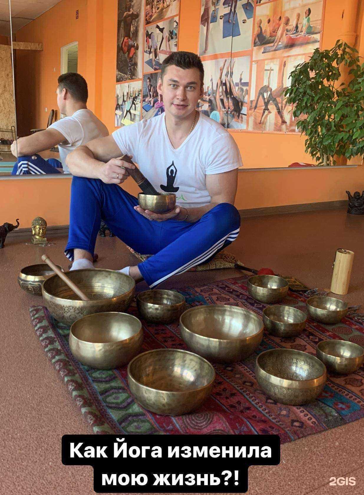 Отзывы на компанию Центр йоги и оздоровительной физкультуры в г. Новокузнецк c фото