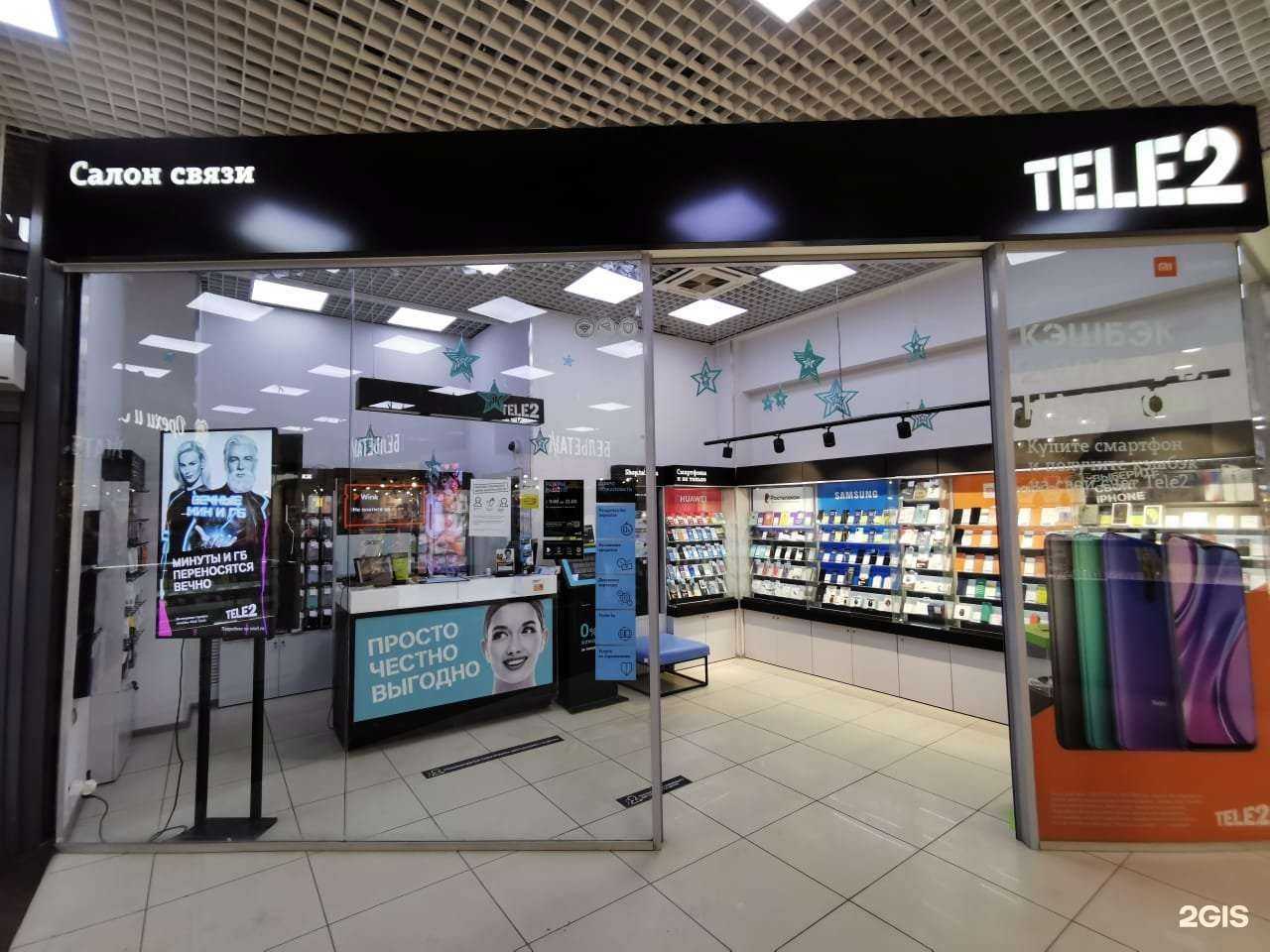 Отзывы на компанию t2 в Кирове c фото