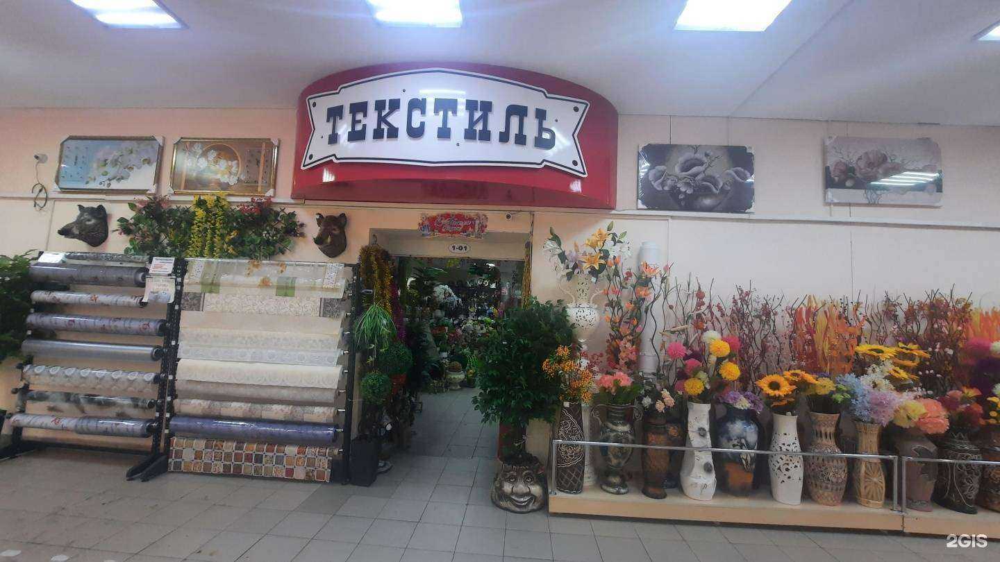 Отзывы на компанию Интерьерный отдел в г. Красноярск c фото