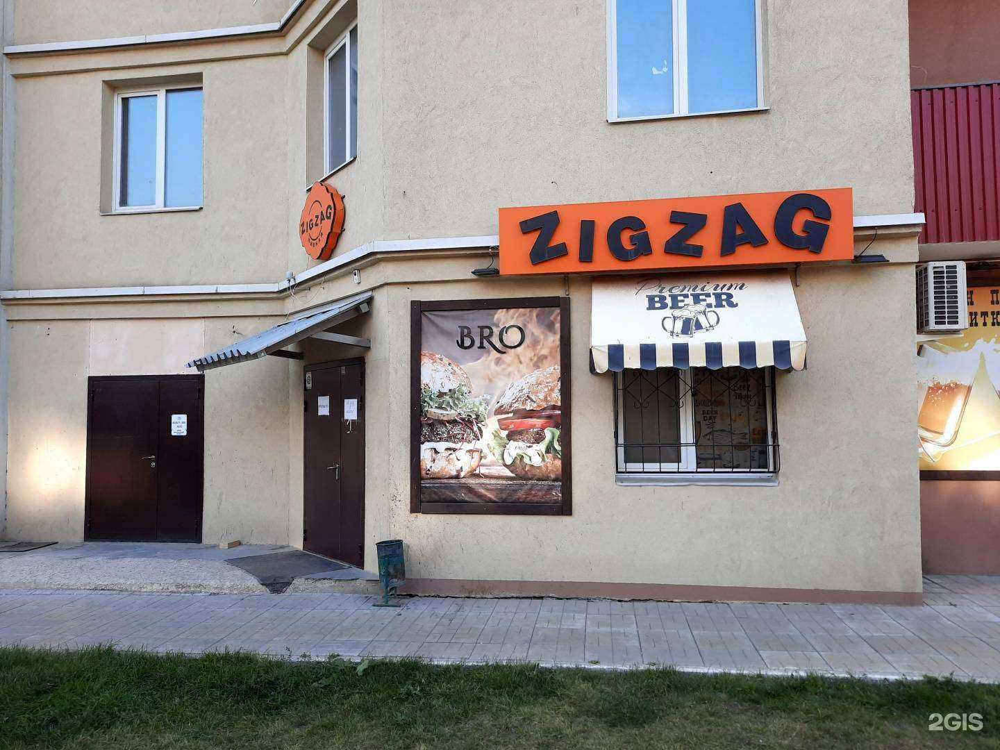 Отзывы на компанию Zigzag в Самаре c фото