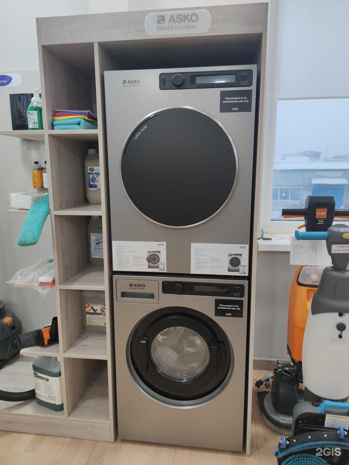 Отзывы на компанию Атмосфера чистоты в Томске c фото