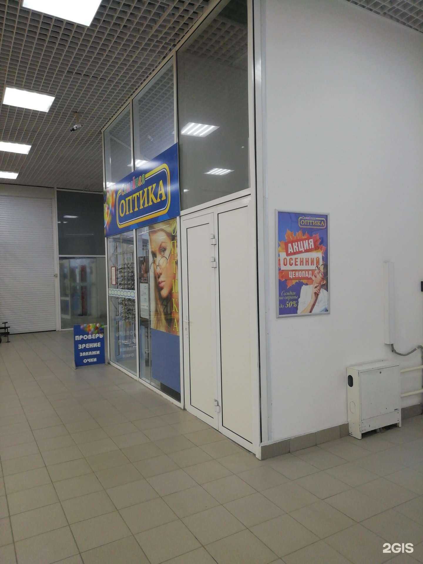 Отзывы на компанию Семейная оптика в г. Ярославль c фото