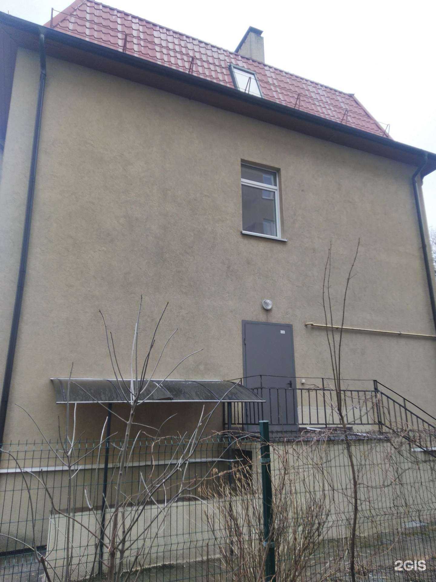 Отзывы на компанию Бизнес консалт в Калининграде c фото - фотография 2 из 2