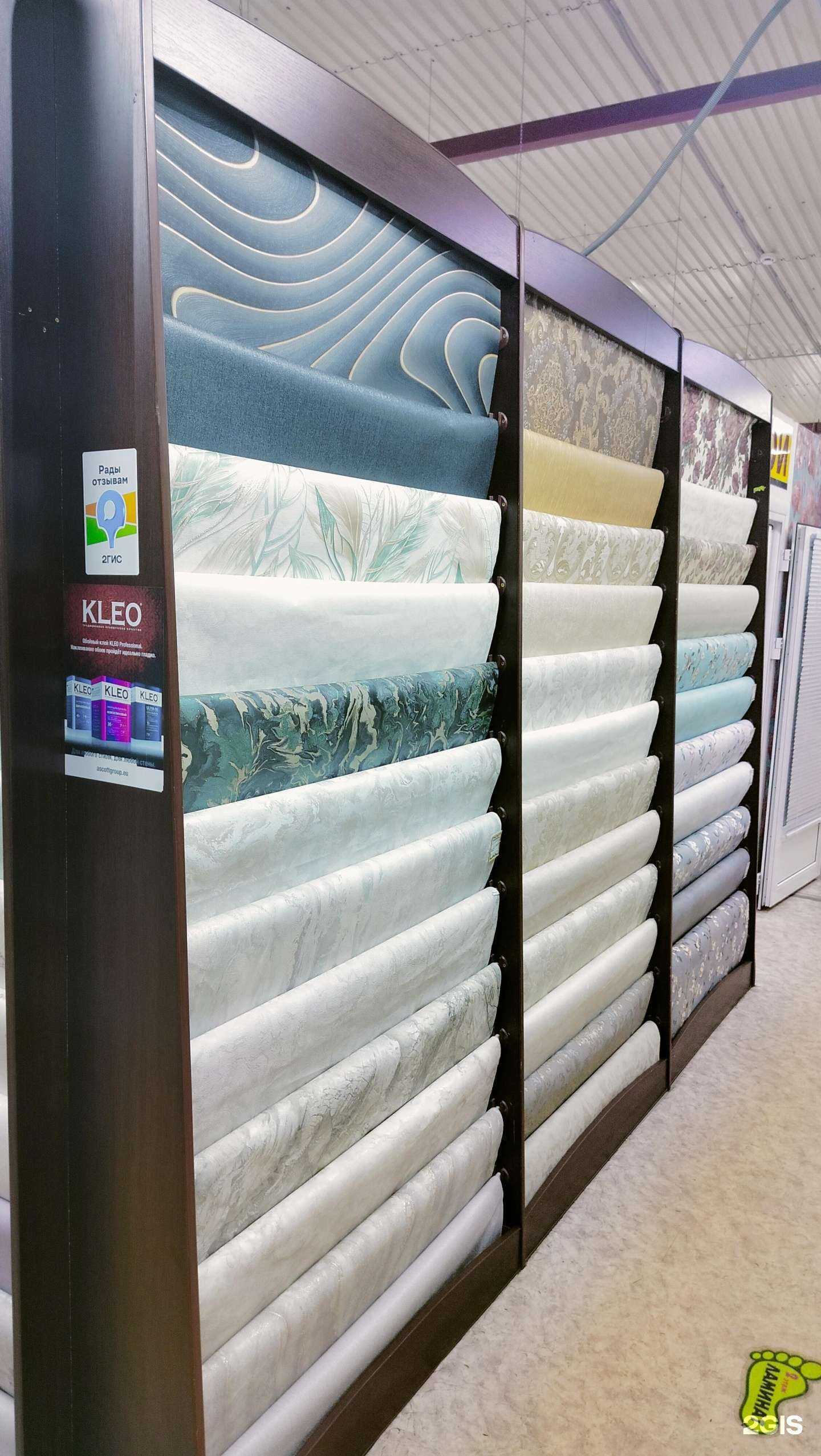 Отзывы на компанию Обои А1 в Раменском c фото