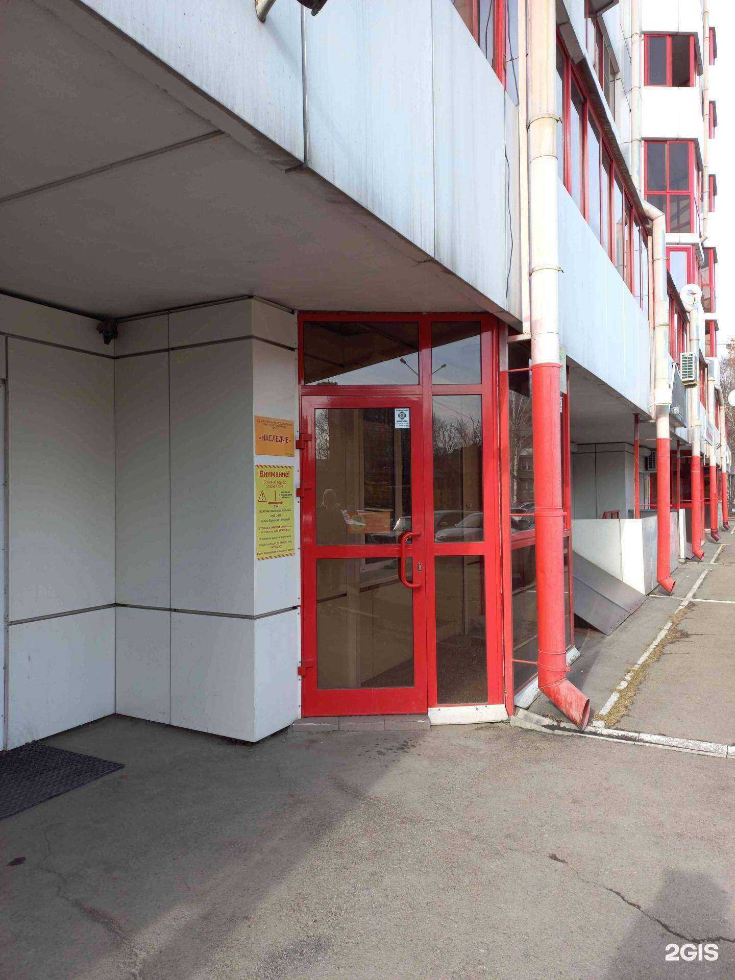 Отзывы на компанию Наследие в Иркутске c фото