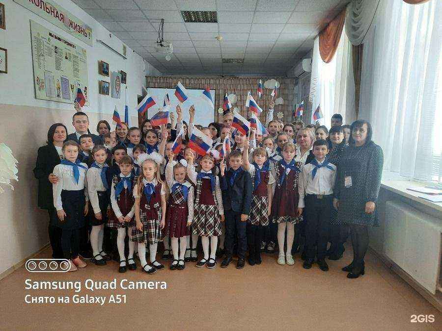 Отзывы на компанию Средняя школа №53 в г. Оренбург c фото