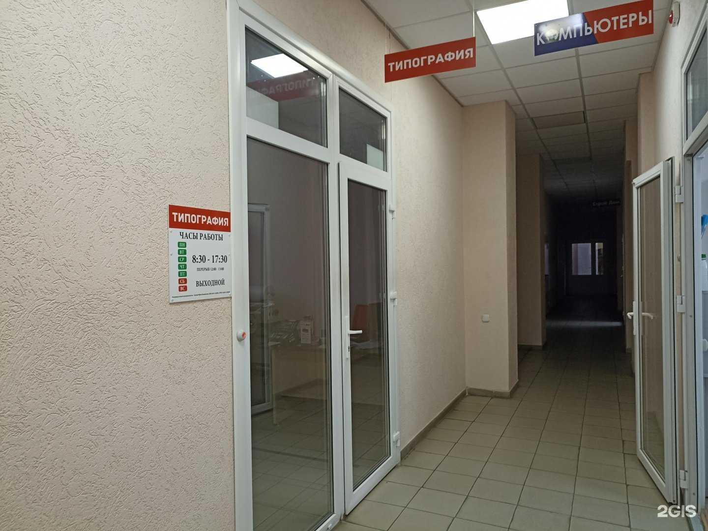 Отзывы на компанию Алькор в г. Георгиевск c фото