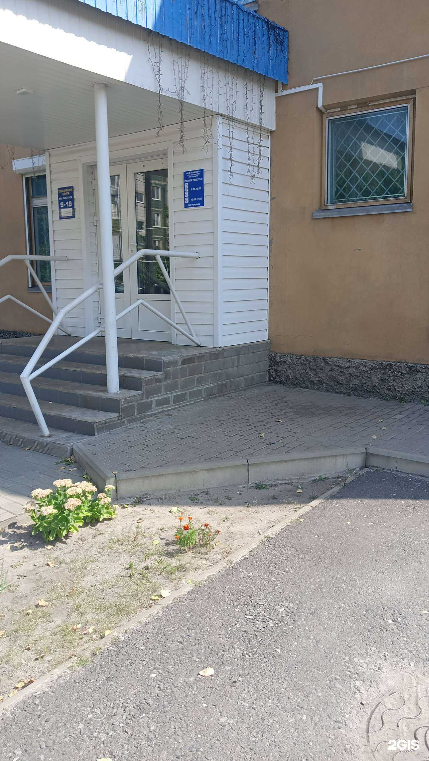 Отзывы на компанию Е.В.А-Быттехника в Старом Осколе c фото