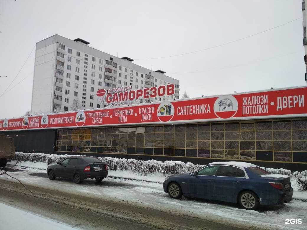 Отзывы на компанию Саморезов в Набережных Челнах c фото