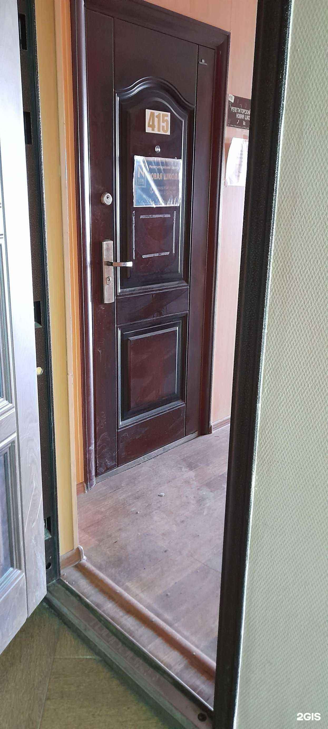 Отзывы на компанию Новая школа в г. Курган c фото