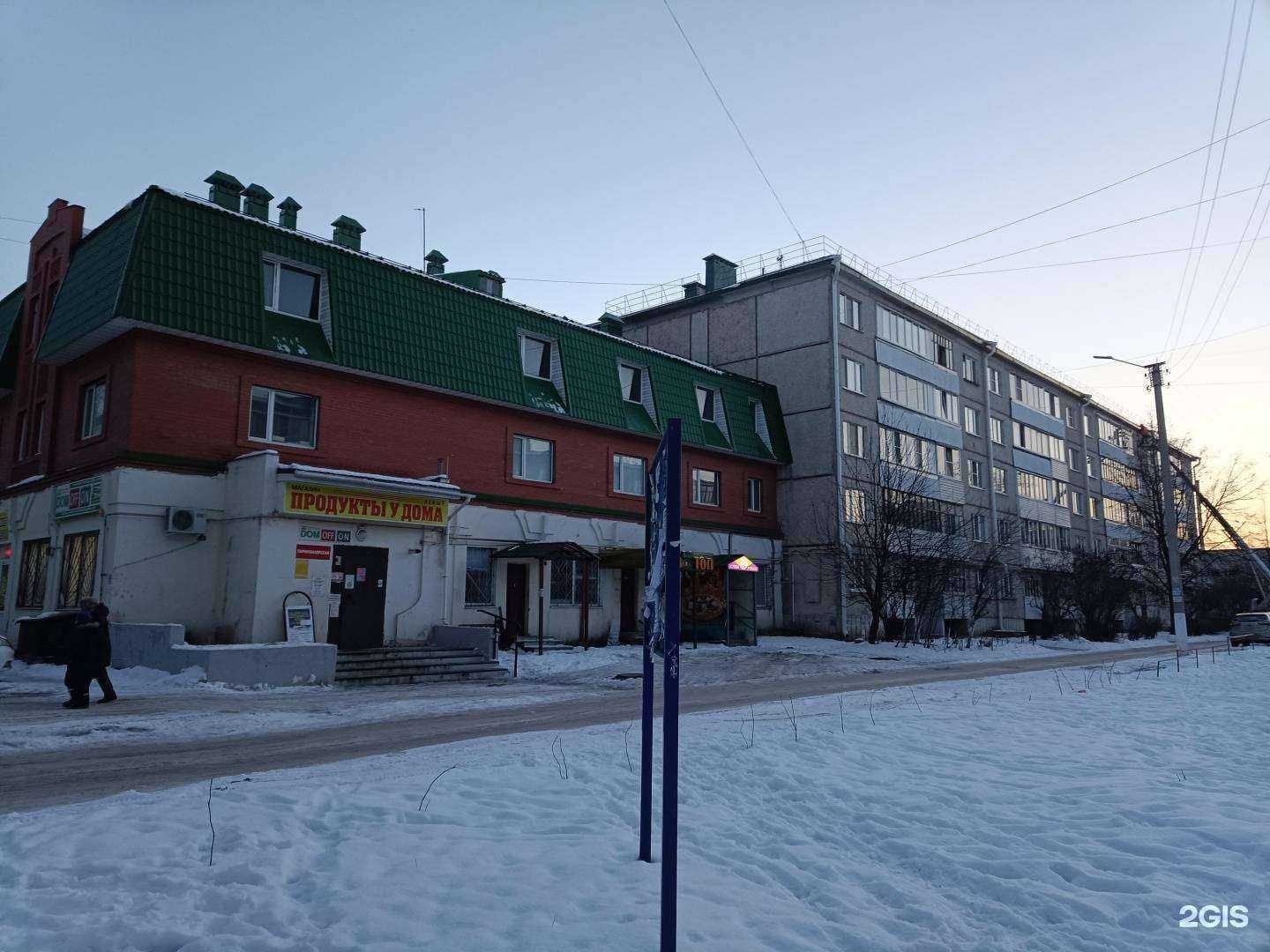 Отзывы на компанию Дерзкий лосось в Йошкар-Оле c фото - фотография 2 из 2