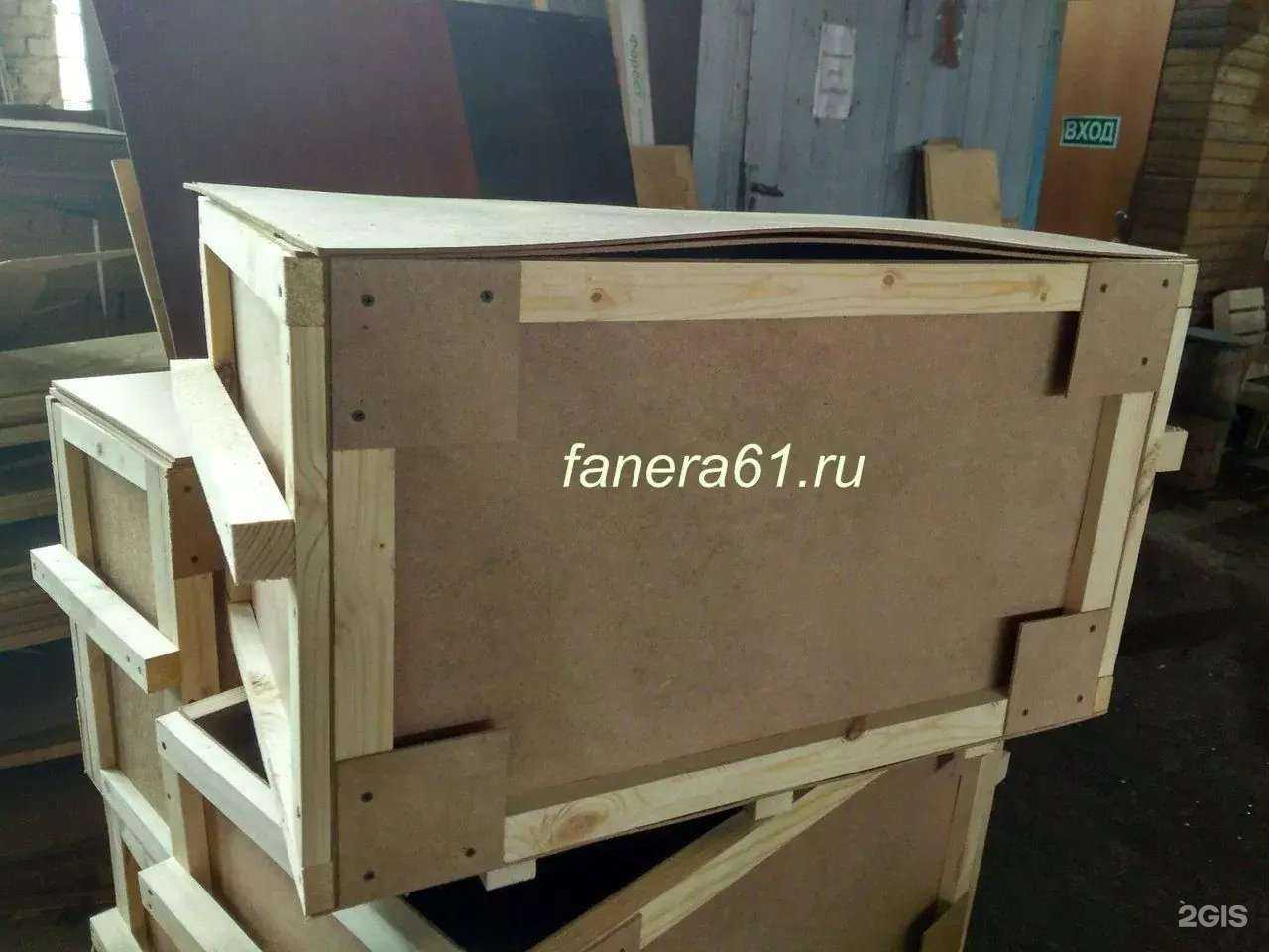 Отзывы на компанию Фанеровъ в г. Ростов-на-Дону c фото