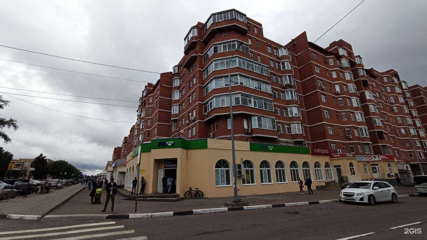 Отзывы на компанию Fix Price в Лобне c фото - фотография 2 из 2