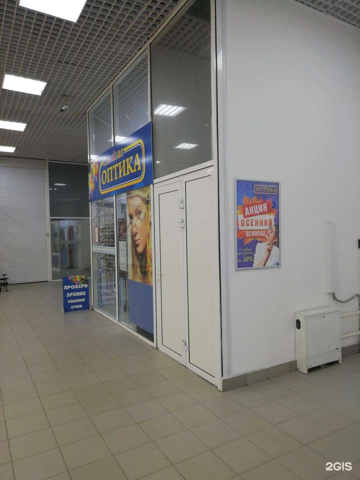 Отзывы на компанию Семейная оптика в Ярославле c фото