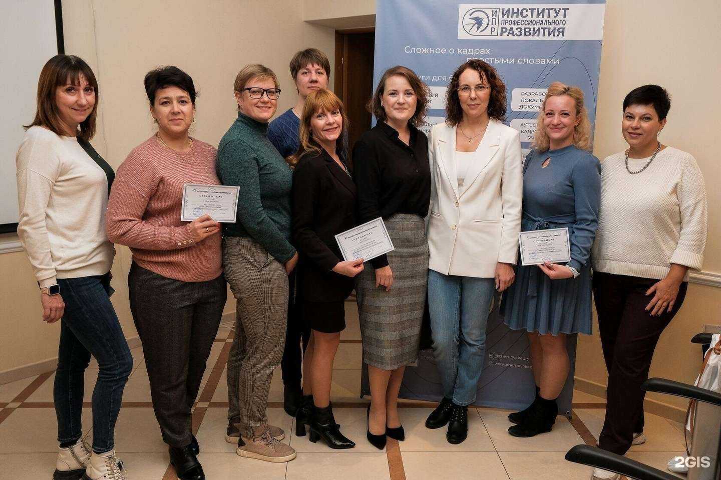 Отзывы на компанию Институт профессионального развития в Тюмени c фото