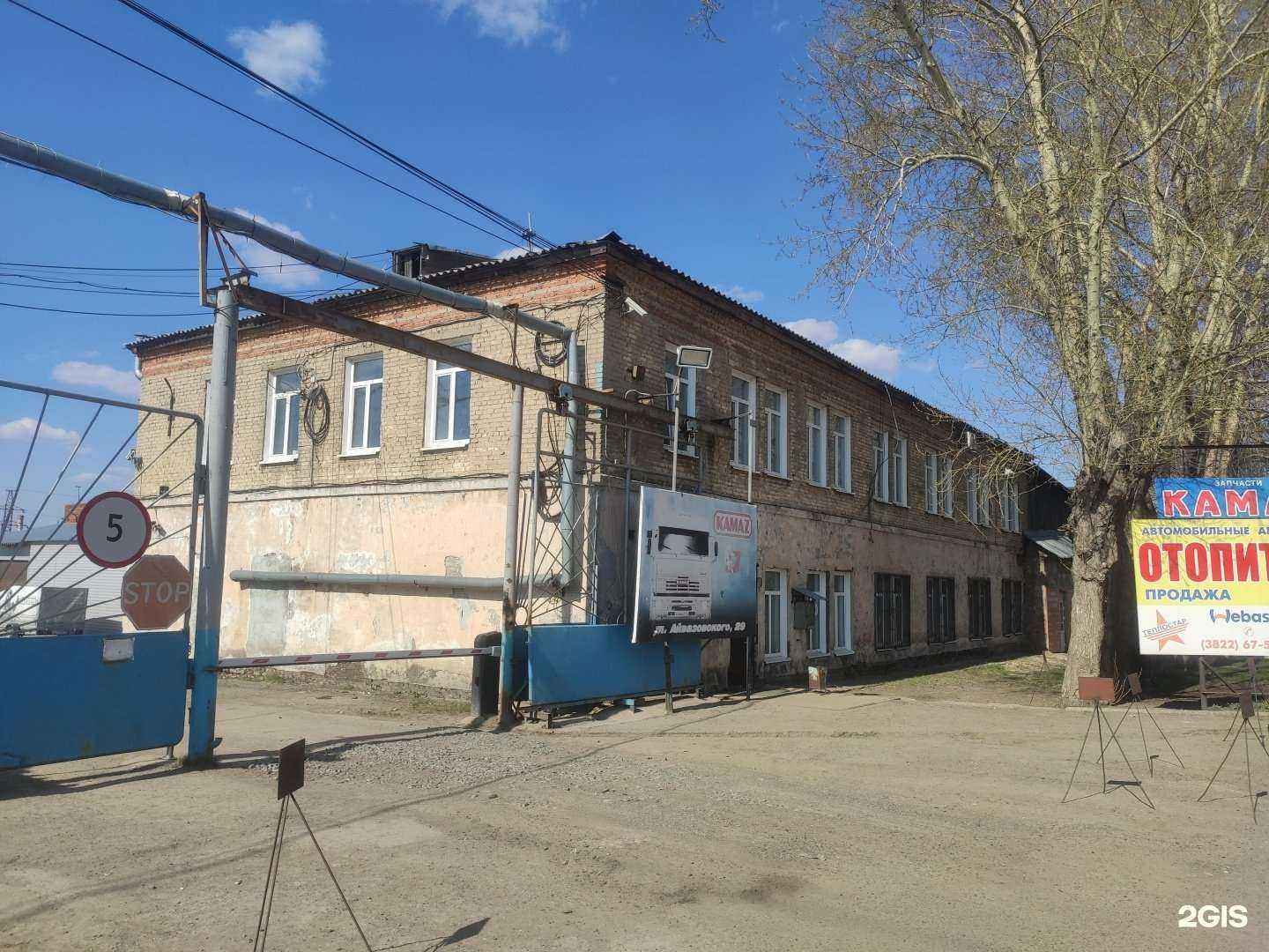 Отзывы на компанию Автотрест-Камаз-Бинар в Томске c фото - фотография 2 из 2