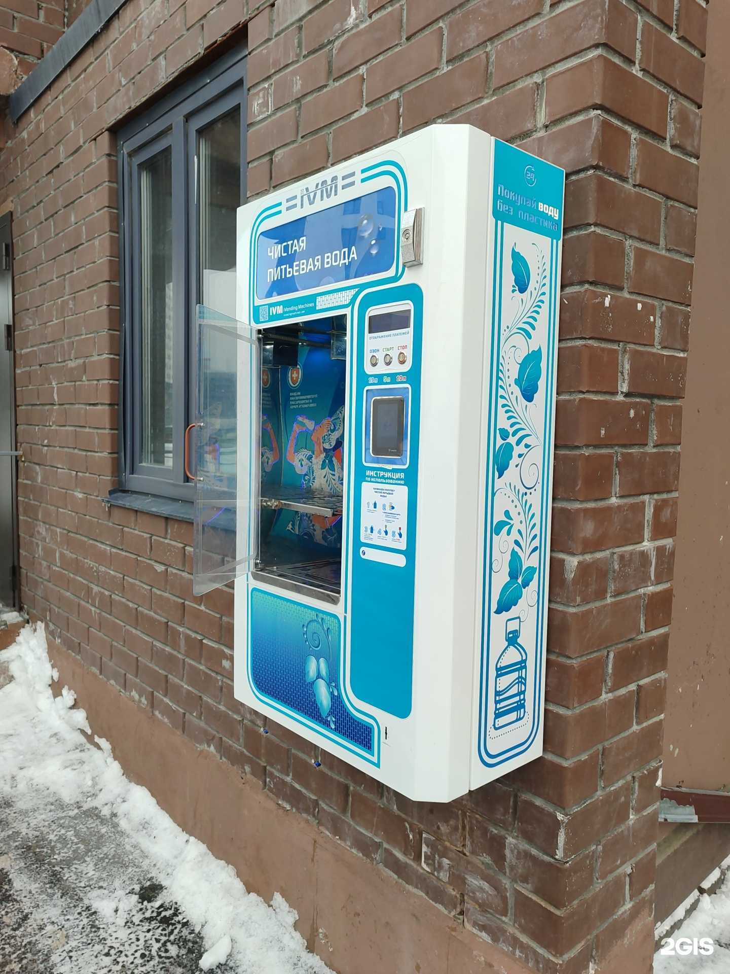 Отзывы на компанию Ivm в г. Тюмень c фото