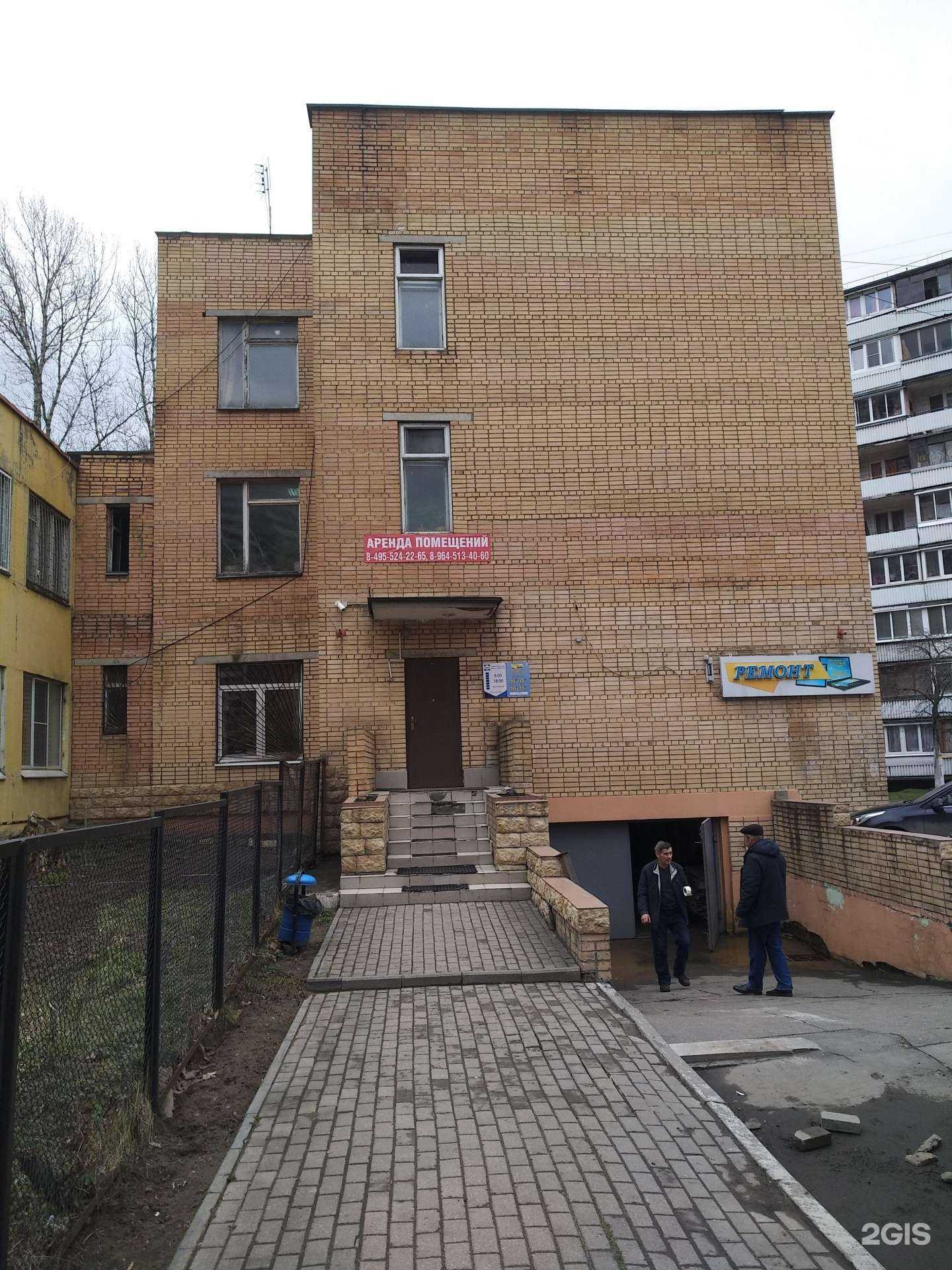 Отзывы на компанию Фонд правовой поддержки предпринимательства в Балашихе c фото