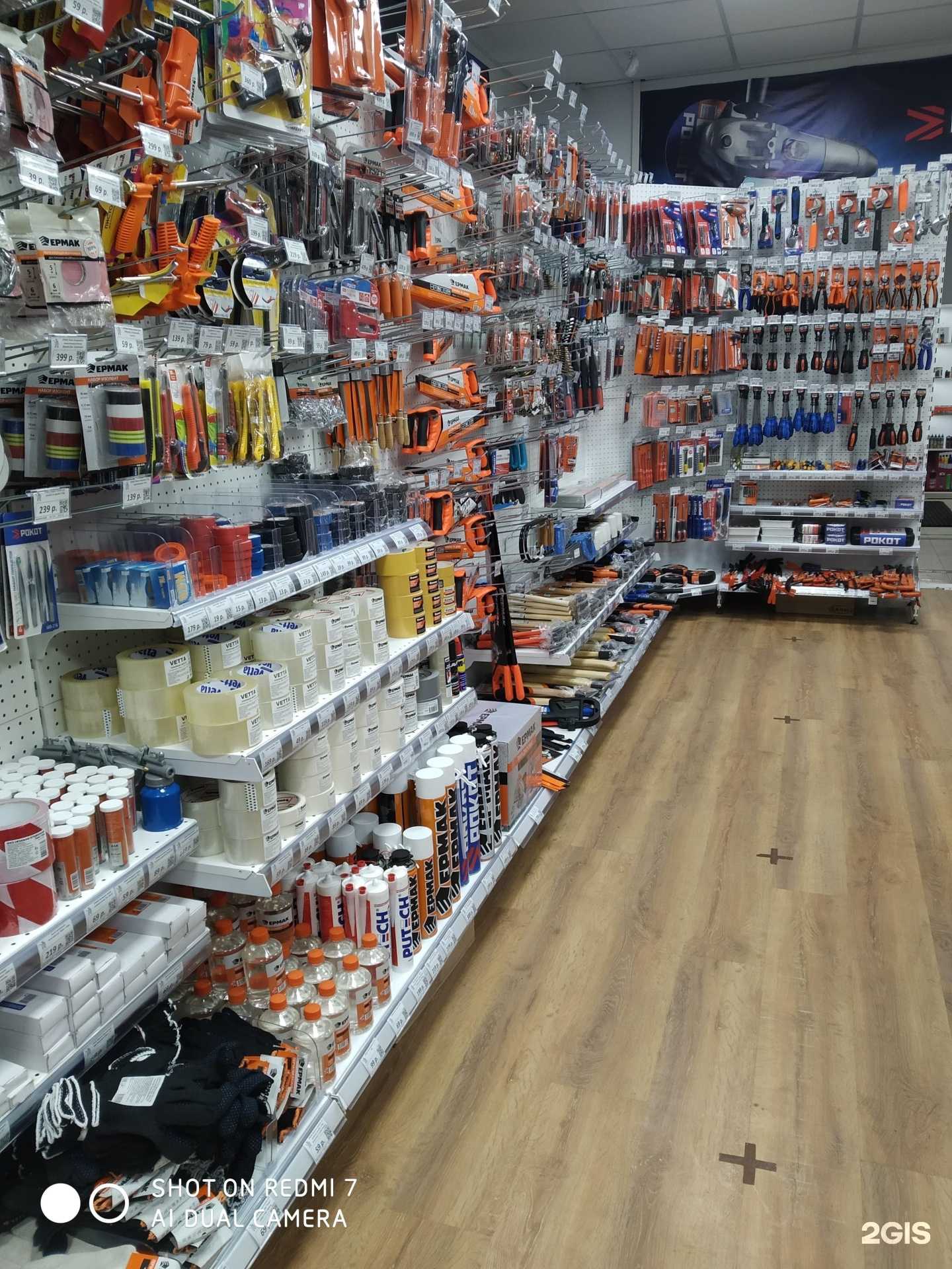 Отзывы на компанию Ермак в г. Чита c фото