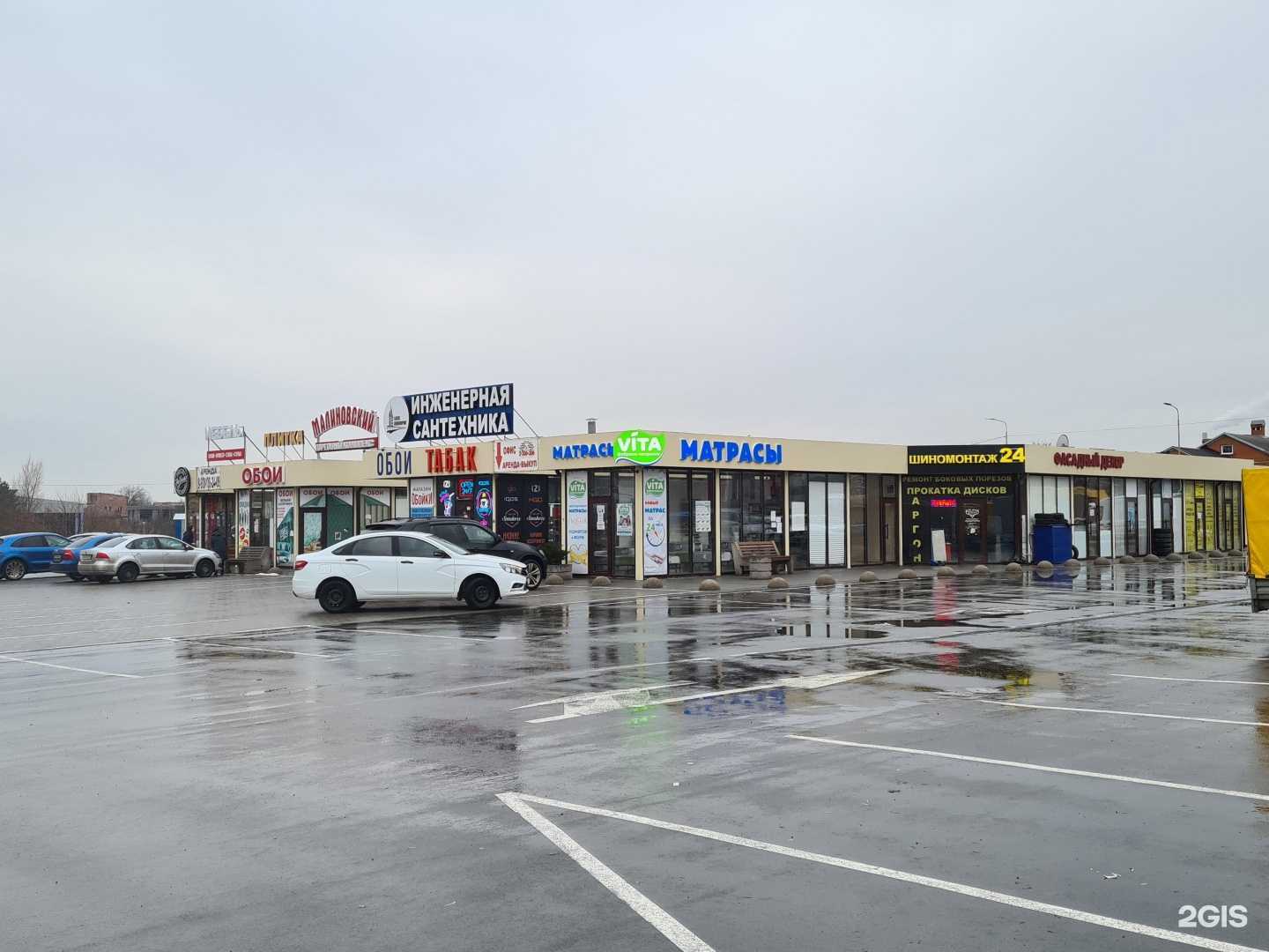 Отзывы на компанию Доделкин в Ростове-на-Дону c фото