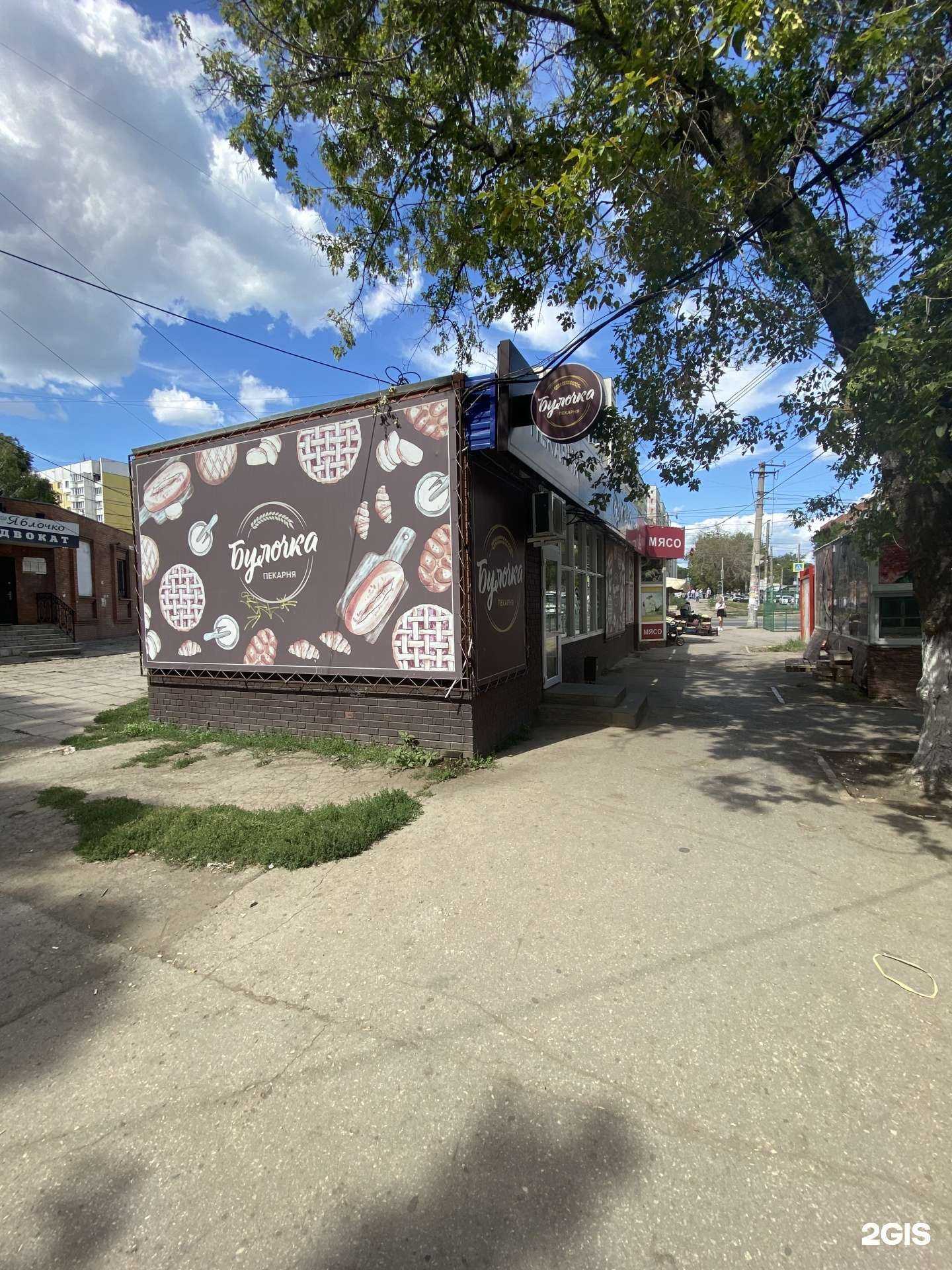 Отзывы на компанию Булочка в г. Самара c фото