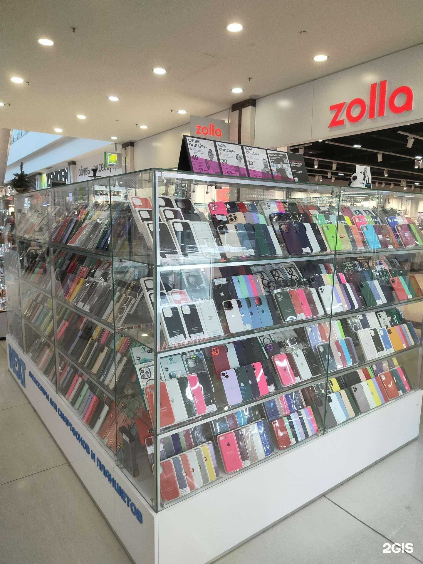 Отзывы на компанию Next в Костроме c фото