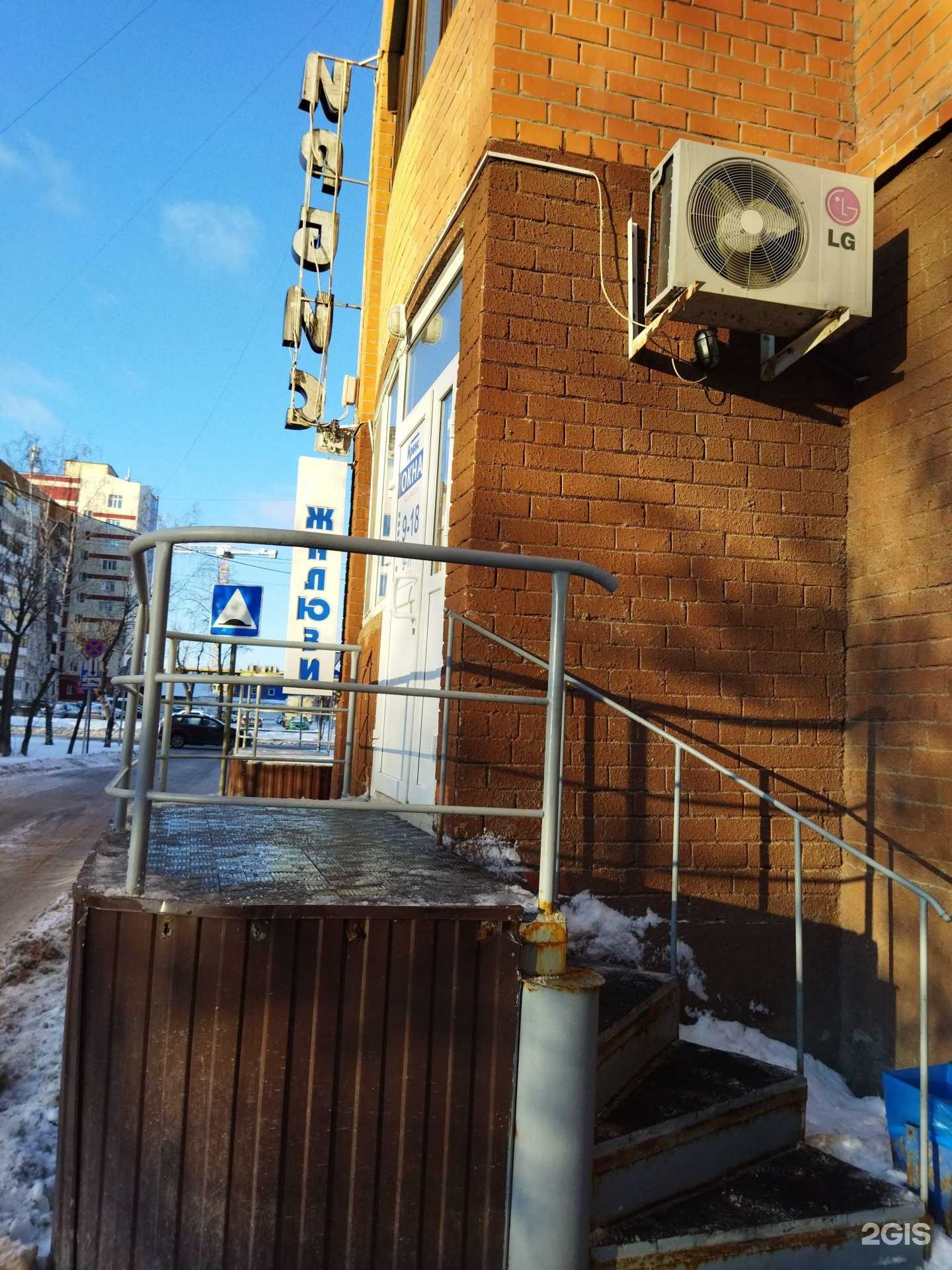 Отзывы на компанию Жалюзи-рулонки-72.рф в Тюмени c фото