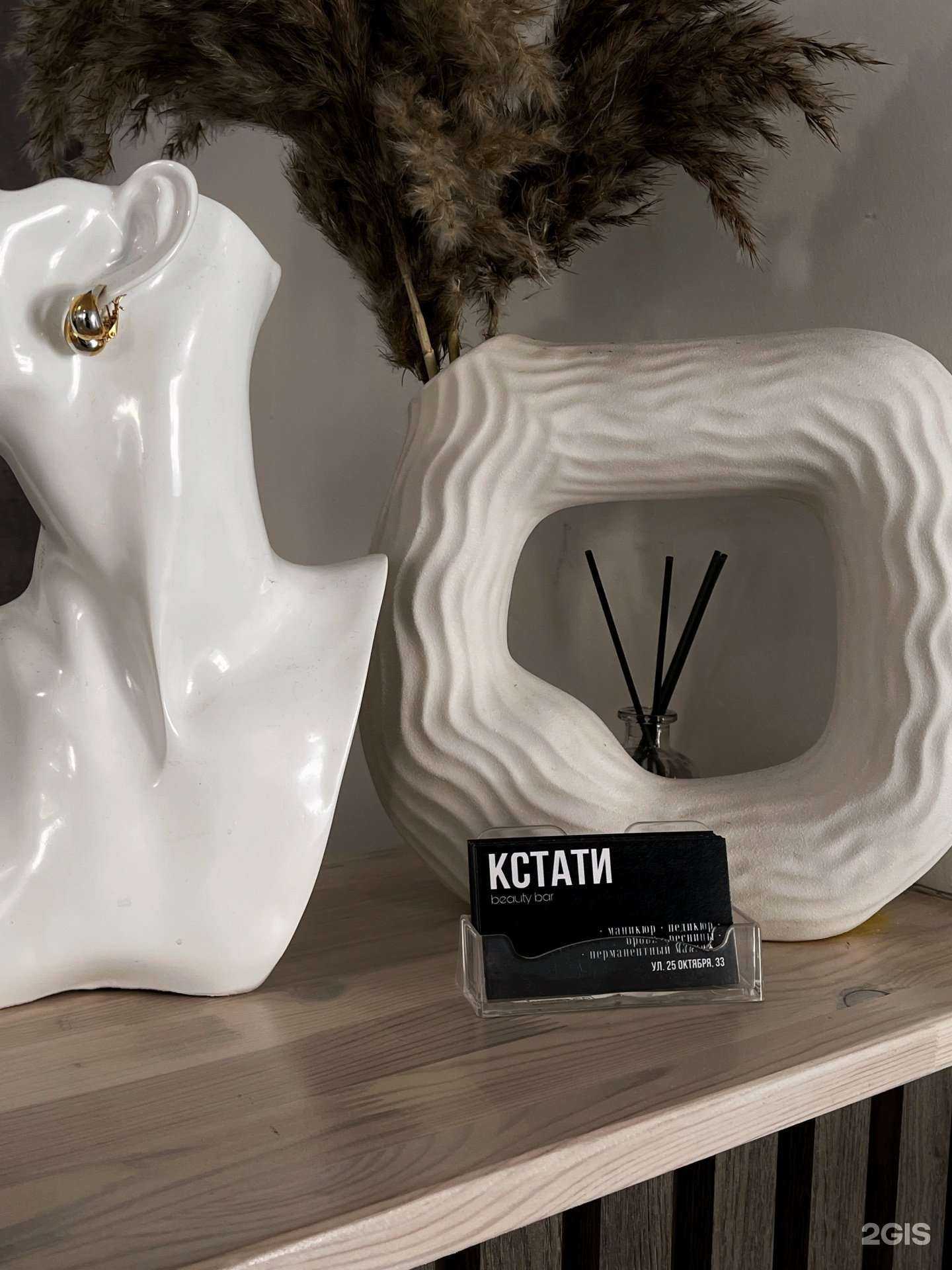 Отзывы на компанию Кстати в Воронеже c фото